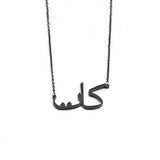 Christmas Gift Engraved Necklace